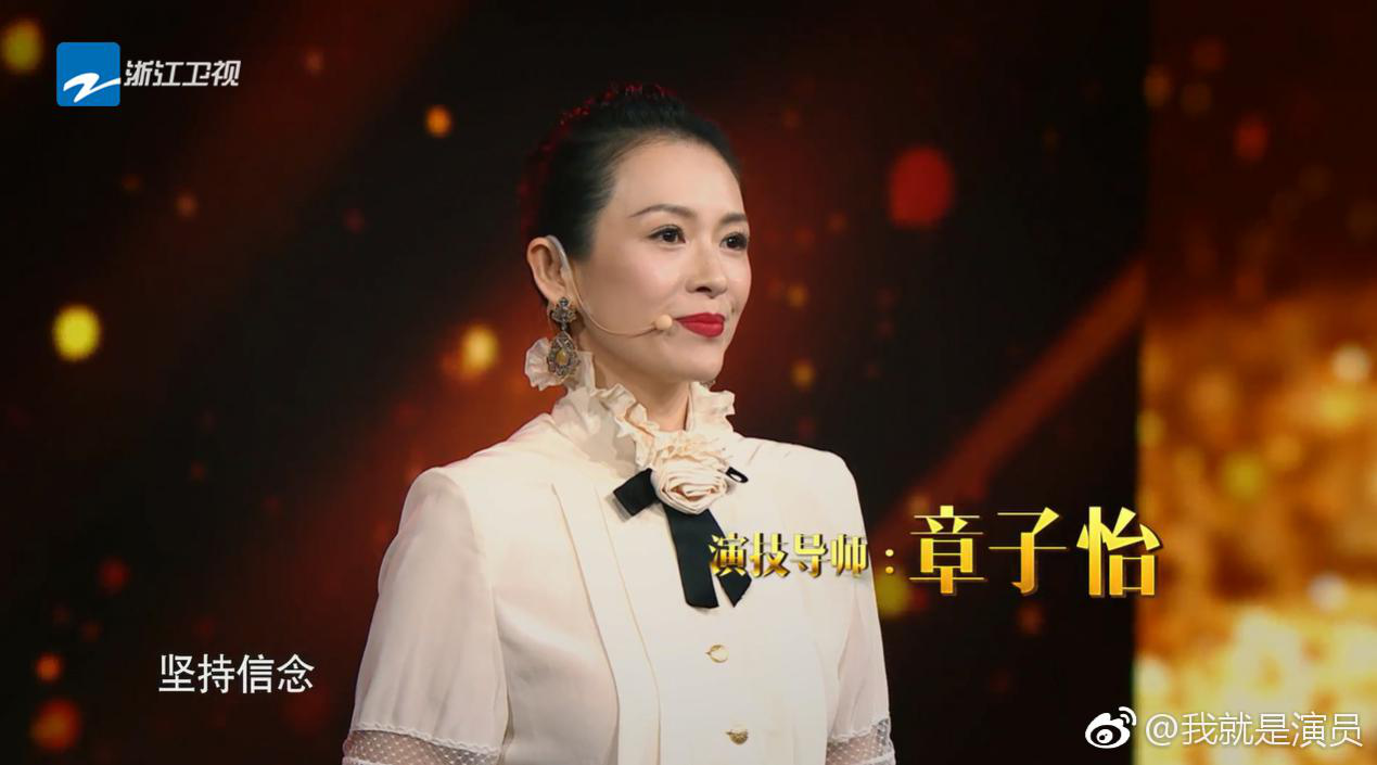 我就是演員,我就是演員