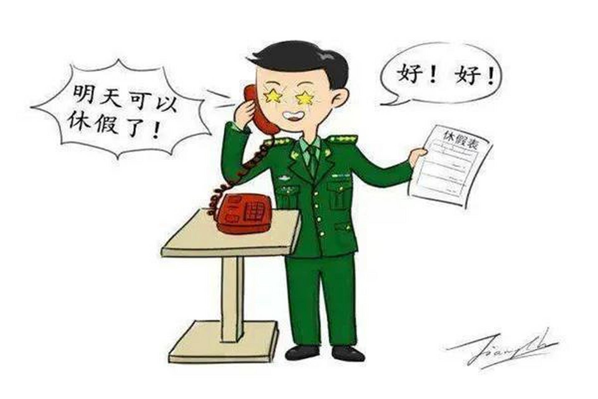 軍人休假政策更新，家的溫暖與陪伴時刻