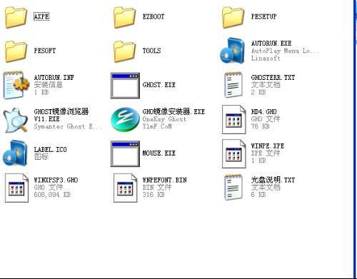 科技重塑生活，最新XP系統(tǒng)下載排行榜，體驗未來魅力