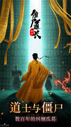 武俠僵尸帝王最新篇章揭秘，背景、事件與帝王地位概述