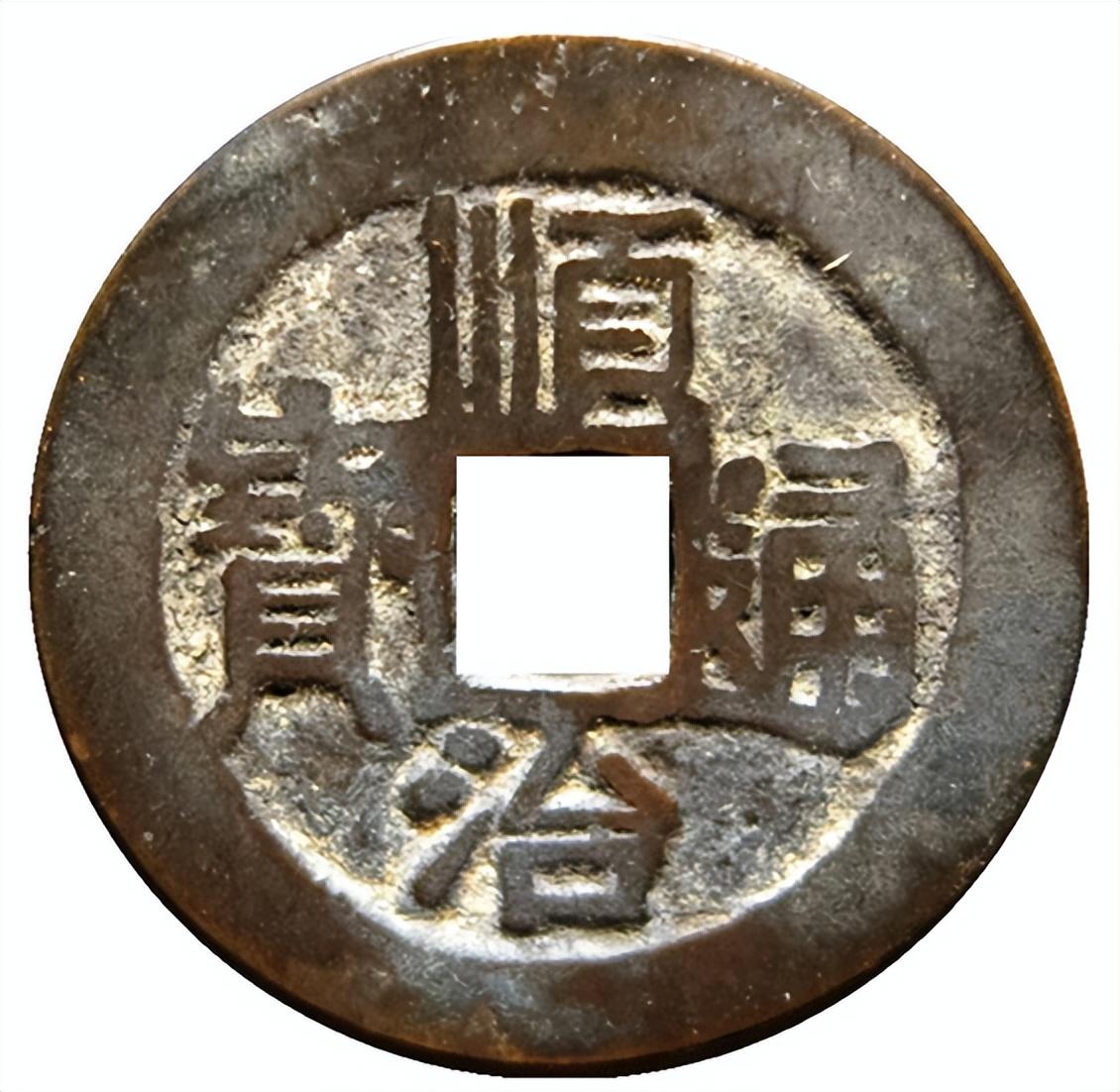 順治通寶寶泉價(jià)格詳解與購(gòu)買(mǎi)指南