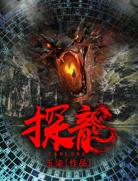 探龍資訊，帶你領(lǐng)略獨(dú)特的世界風(fēng)采