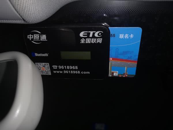 新版ETC發(fā)布，智能時代出行革新重磅來襲