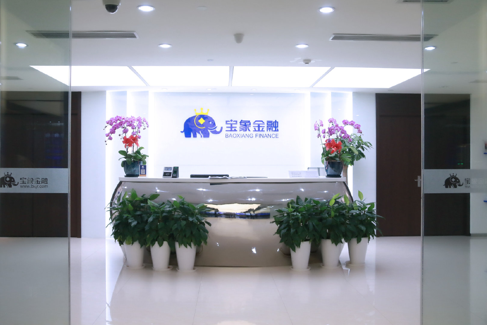 寶象金融最新動(dòng)態(tài)，金融巨輪啟航新航向