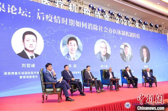 最新疫情論壇參與指南概覽