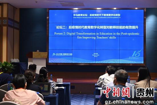 最新疫情論壇參與指南概覽