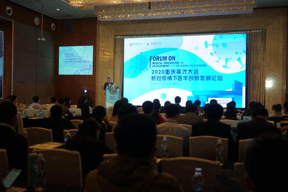 最新疫情論壇參與指南概覽