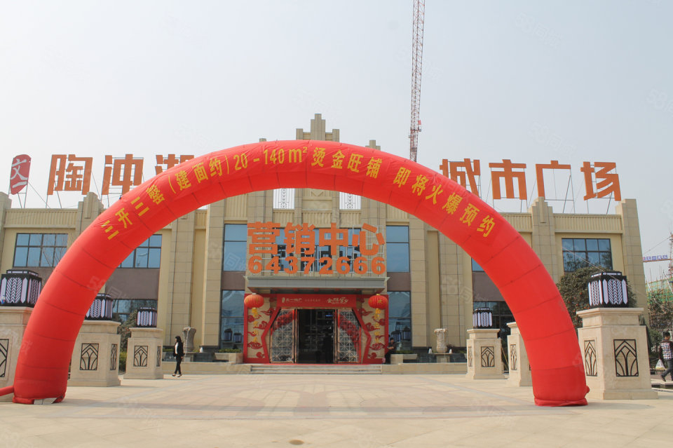 合肥文一陶沖湖城市廣場最新進展揭秘