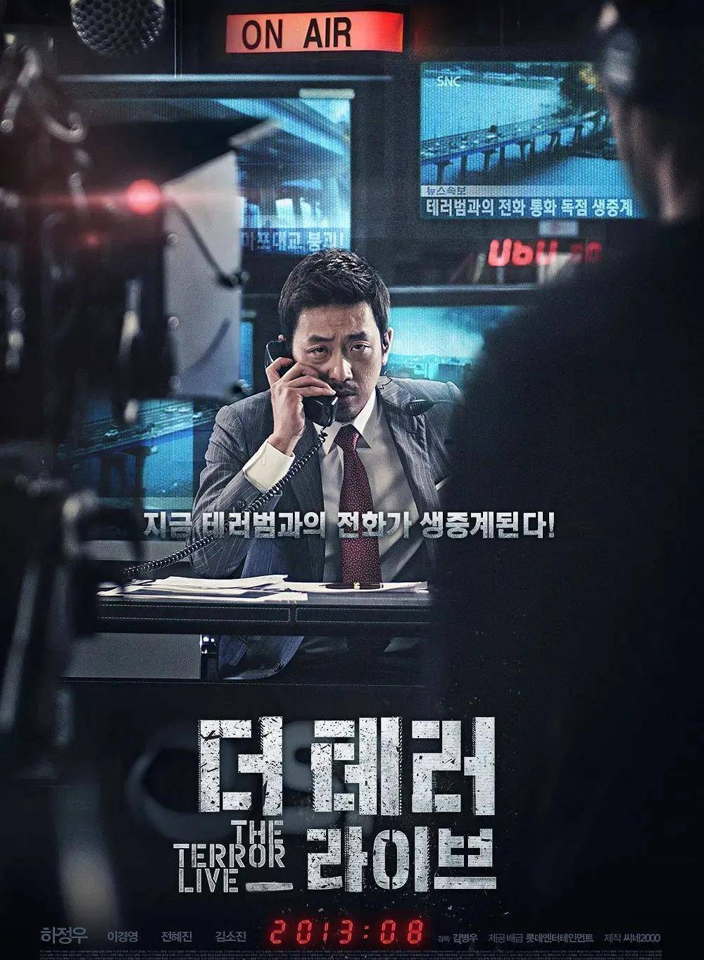 韓國最新犯罪電影，愛與陪伴的溫馨日常之旅