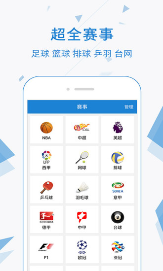 最新直播軟件排名及指南概覽