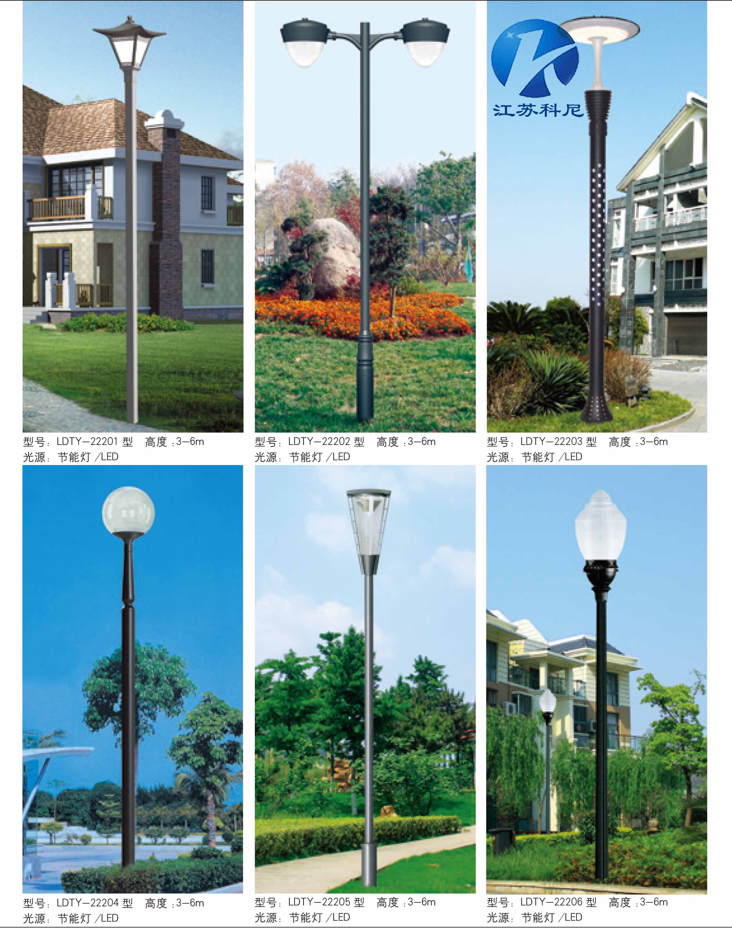 庭院燈價格概覽，照亮學(xué)習之路，點亮自信與成就之光