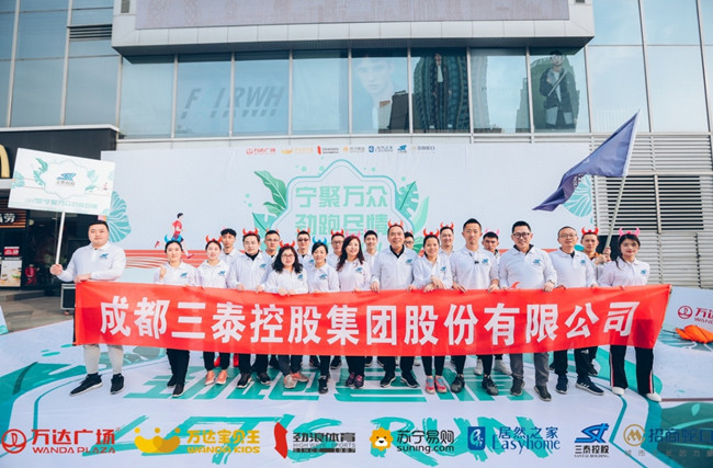 三泰控股最新公告揭秘，重磅信息一覽無余！