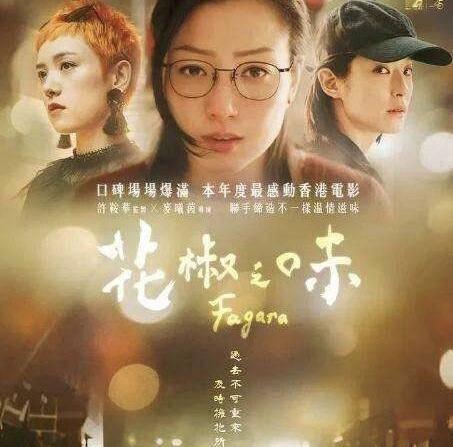 六度電影網(wǎng)，科技之光引領影視新紀元