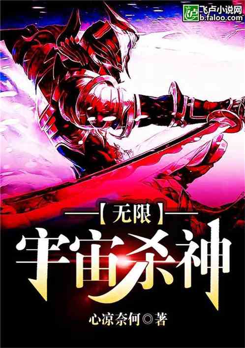 殺神章節(jié)更新,殺神章節(jié)更新，最新動態(tài)與精彩劇透