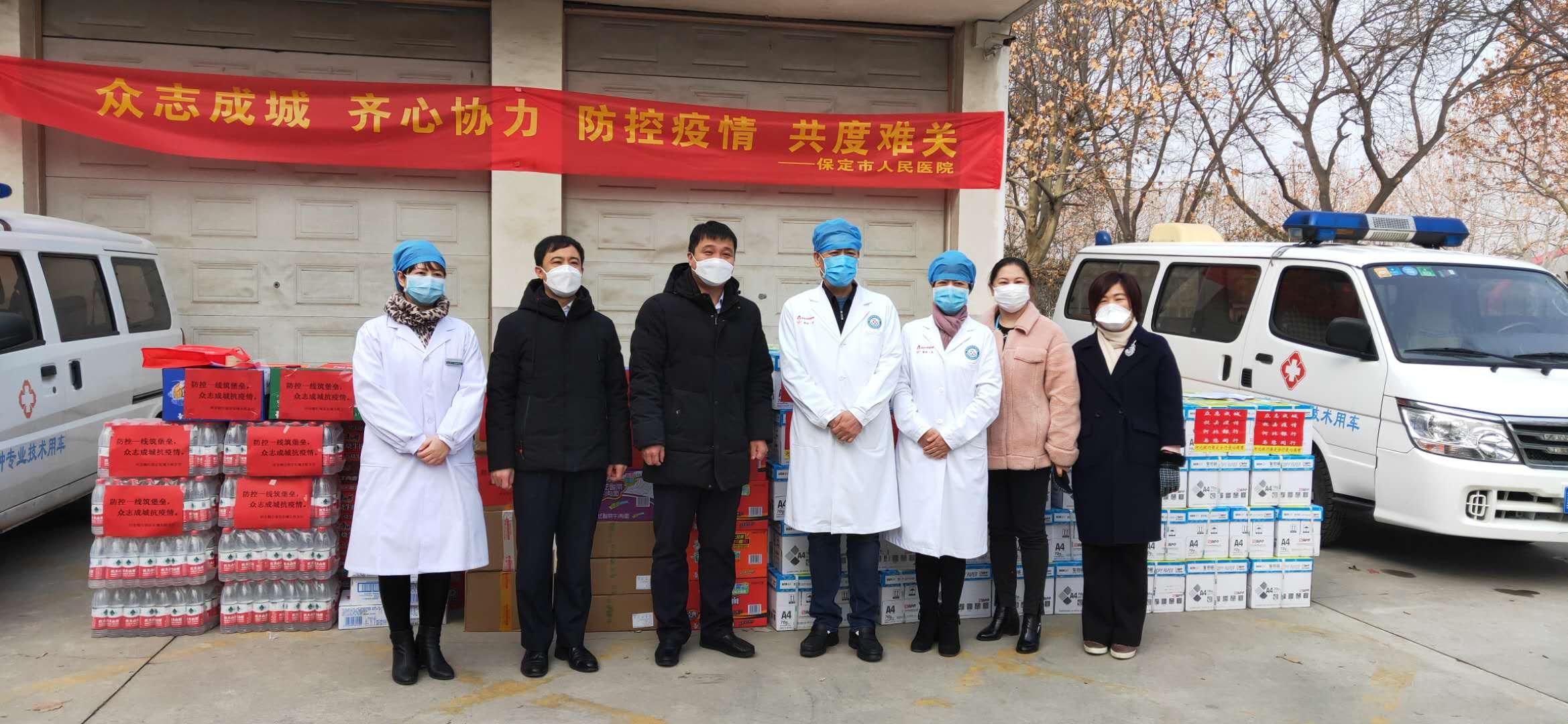 保定最新疫情動(dòng)態(tài)及其觀點(diǎn)論述