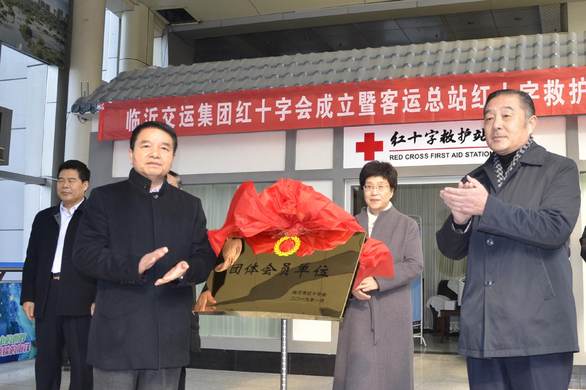 臨沂趙愛華最新動(dòng)態(tài)揭秘