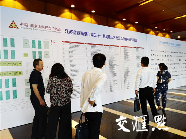 江蘇人才市場最新職位招聘，智能時(shí)代人才需求與挑戰(zhàn)概覽