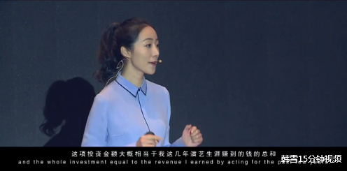 明星英語演講視頻，小巷深處的語言魅力與星光閃耀