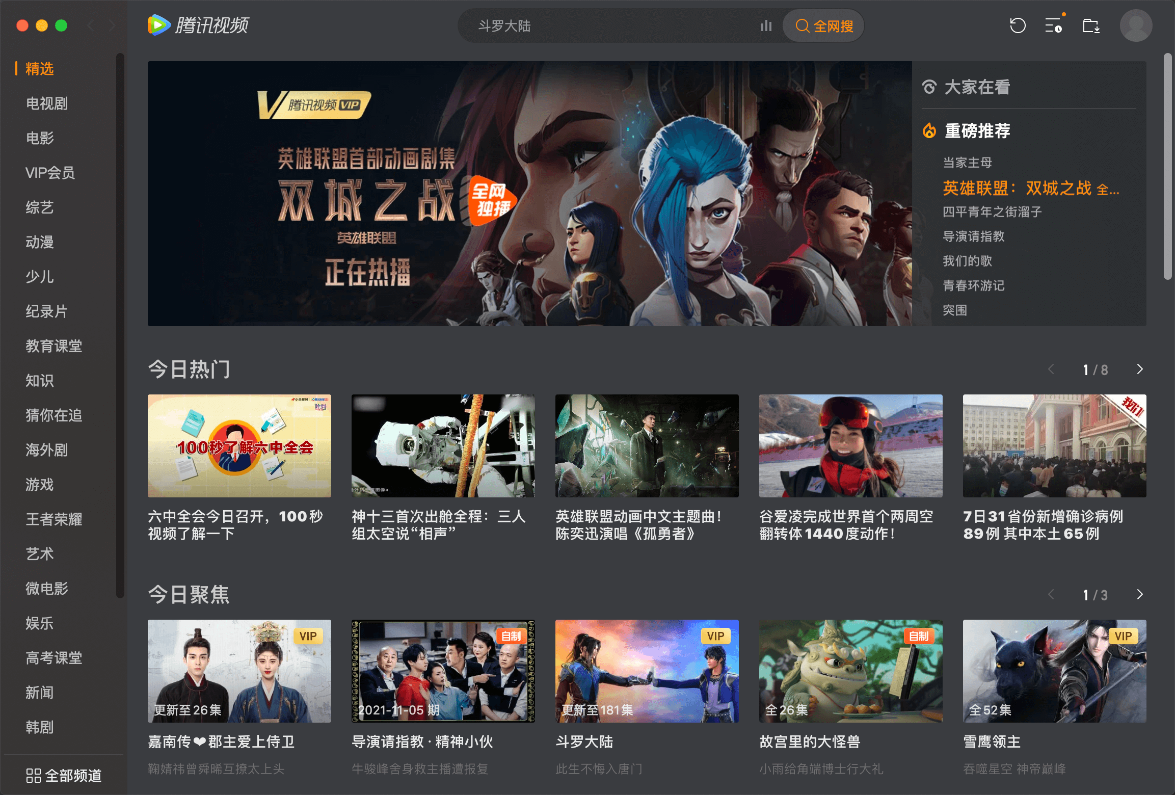 最新視頻，變化是成長的燃料，自信與成就感助力飛翔