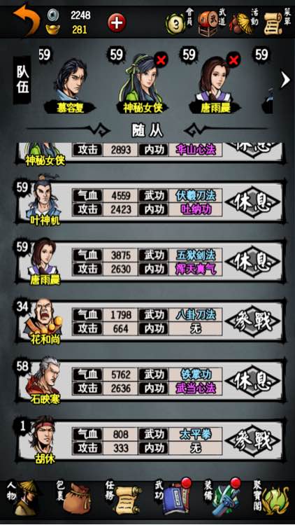 六扇門(mén)最新更新揭秘，小巷中的隱藏瑰寶