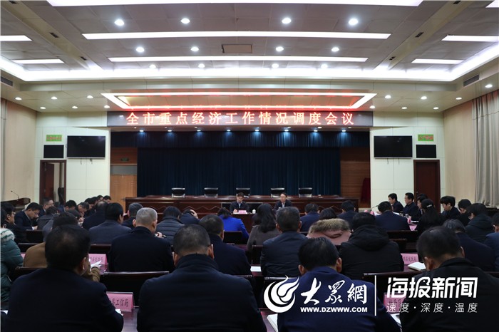 菏澤市委常委最新動(dòng)態(tài)揭秘，城市發(fā)展的背后力量