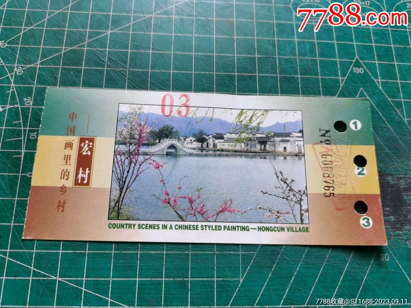 安徽宏村門票與友情之旅，陪伴的溫馨故事