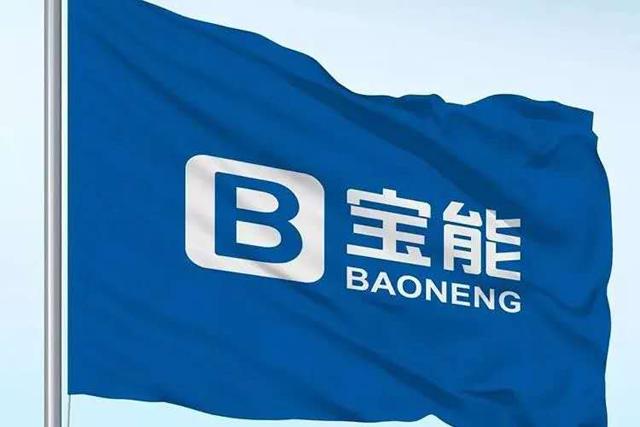 鄭州寶能項(xiàng)目最新動(dòng)態(tài),鄭州寶能項(xiàng)目最新動(dòng)態(tài)，科技前沿，重塑未來生活