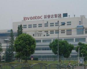 上海英業(yè)達(dá)招聘信息,上海英業(yè)達(dá)招聘信息——職場小日常中的溫情故事