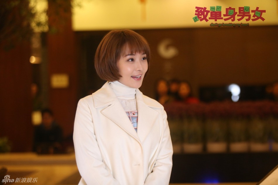 單身男女演員的溫馨日常點滴