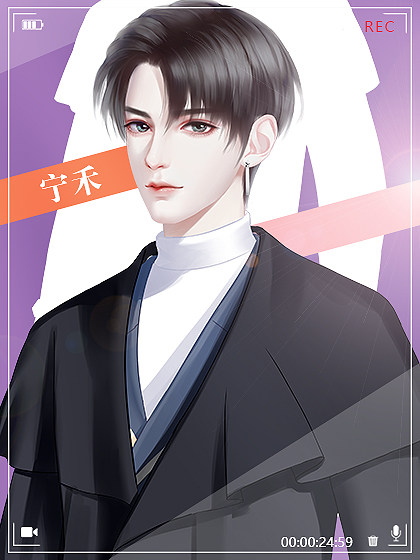 寧衍吳恙最新章節(jié),寧衍吳恙最新章節(jié)，一段深情故事的最新發(fā)展