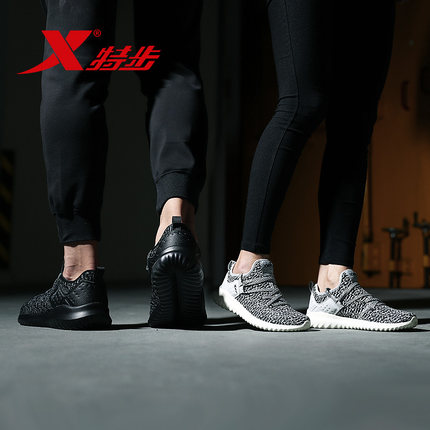 特步新品亮相，遇見(jiàn)溫暖的瞬間，體驗(yàn)時(shí)尚風(fēng)尚的溫暖瞬間