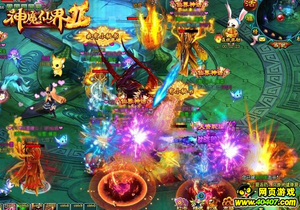 仙界新品,仙界新品，一路學(xué)習(xí)，自信閃耀，成就非凡人生