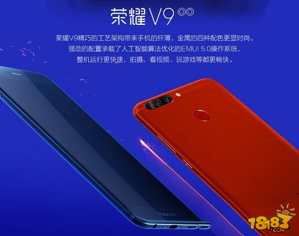 「掌握最新資訊！榮耀V9上市日期查詢及關注流程全解析」