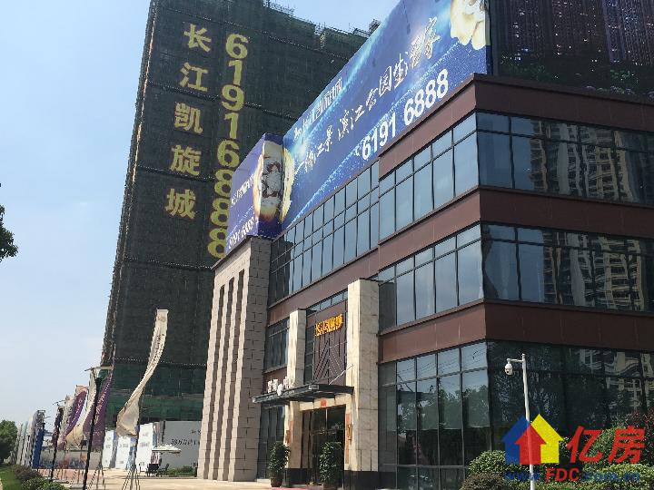 御江瀾庭最新資訊及獲取指南