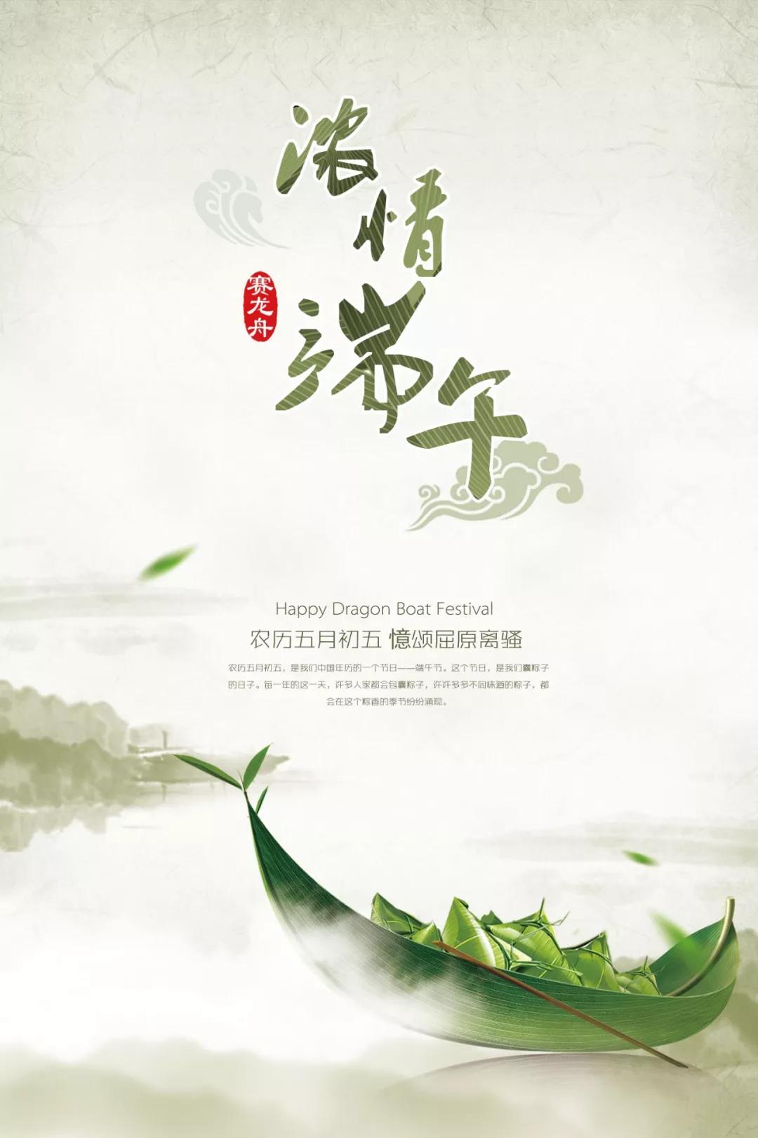 端午賽龍舟，情感伴我同行，難忘的龍舟比賽回憶