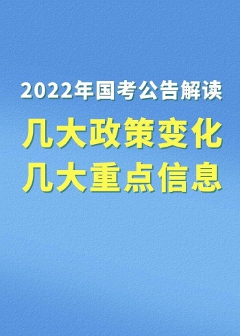 公務(wù)員改革新舉措,公務(wù)員改革新舉措，科技重塑政務(wù)，體驗(yàn)前所未有的變革之旅