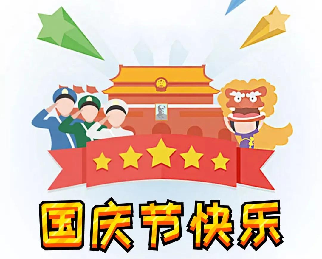 小學(xué)假期安排通知，全新假期規(guī)劃指南