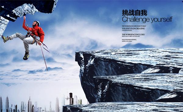 挑戰(zhàn)前沿，探索未知領(lǐng)域，突破傳統(tǒng)界限的限制