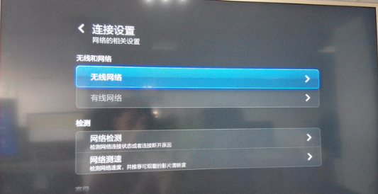 夏普電視連接WiFi的技術(shù)之旅與勵志故事
