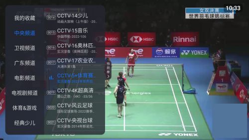 最新體育賽事直播，精彩瞬間盡在掌握，熱血沸騰不容錯過！