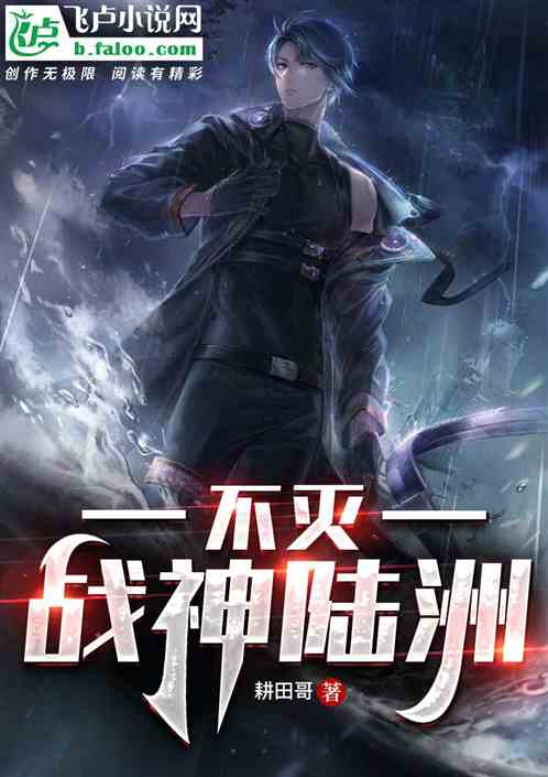 不滅戰(zhàn)神最新章節(jié)，自然美景探索之旅