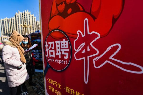 滕州最新招聘動(dòng)態(tài)及職業(yè)發(fā)展黃金機(jī)會(huì)探尋