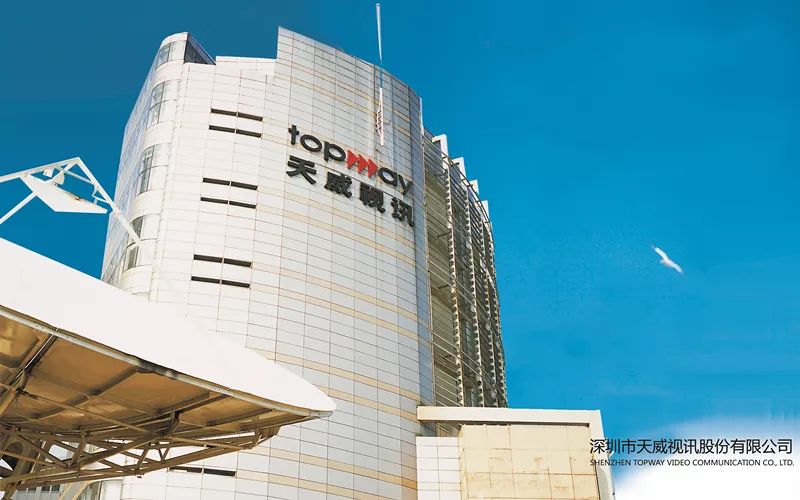 深圳天威電視電話使用指南詳解