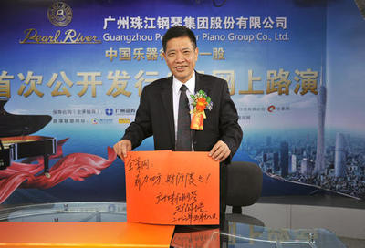 珠江投資上市,珠江投資上市步驟指南（適用于初學(xué)者及進(jìn)階用戶）