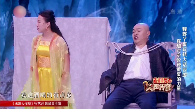 丫蛋小品，自信成就夢(mèng)想，勵(lì)志之旅閃耀舞臺(tái)