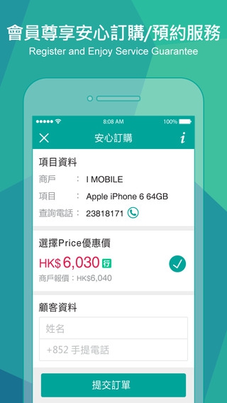 香港價(jià)格網(wǎng)price,香港價(jià)格網(wǎng)Price里的溫情日常