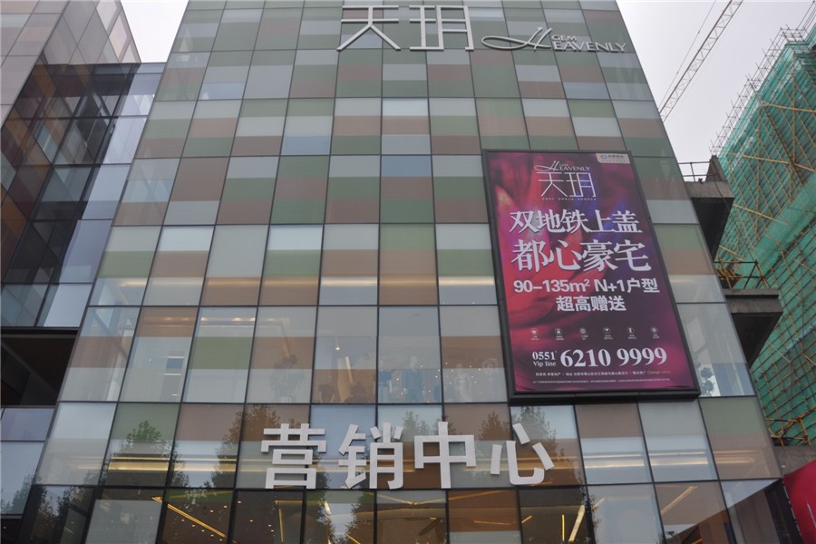 天玥中心科技革新引領(lǐng)未來智能生活新體驗