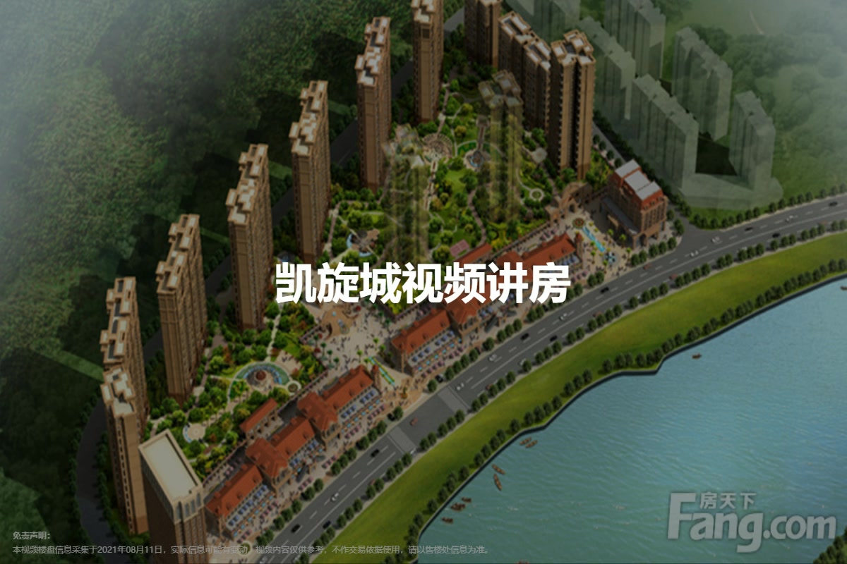 龍湖凱旋城最新動(dòng)態(tài)，家的故事，愛(ài)的港灣