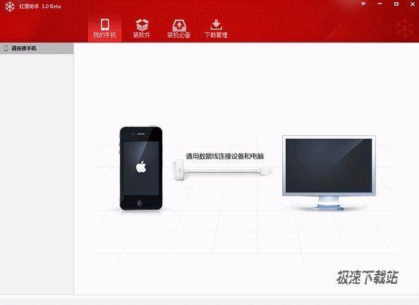 最新紅雪資源下載，時(shí)代的印記與文化的傳承