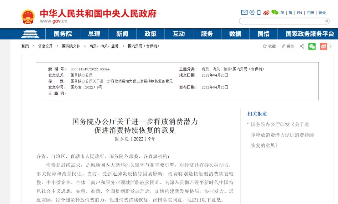 揭秘A股黃金股票，你的財富增長新引擎????